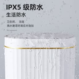 image-Intelligent induction trash can automatic home toilet toilet paper bucket light luxury narrow gap with cover electric wastebasket