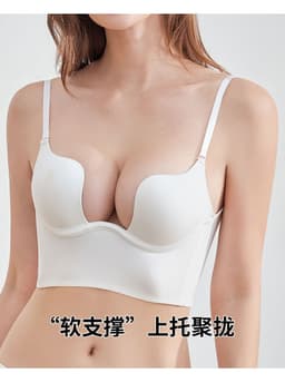image-u-shaped sexy gathered glossy seamless bra invisible bra large backless underwear women's suit