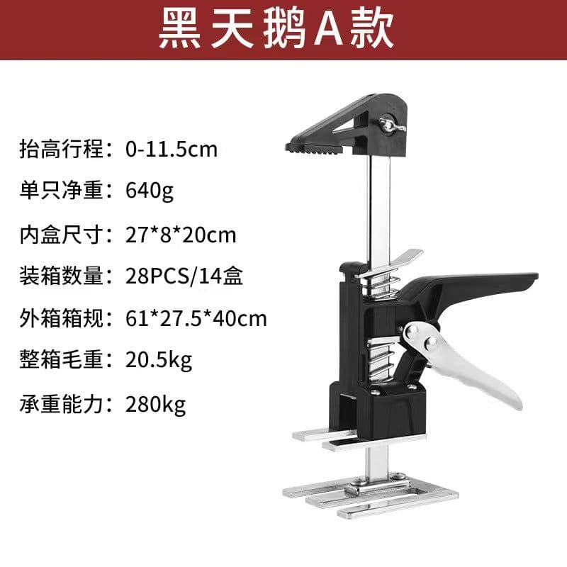 image-Tile Height Adjuster Metal Hand Tool