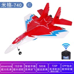 image-MiG 530/320 Remote Control Aircraft Model