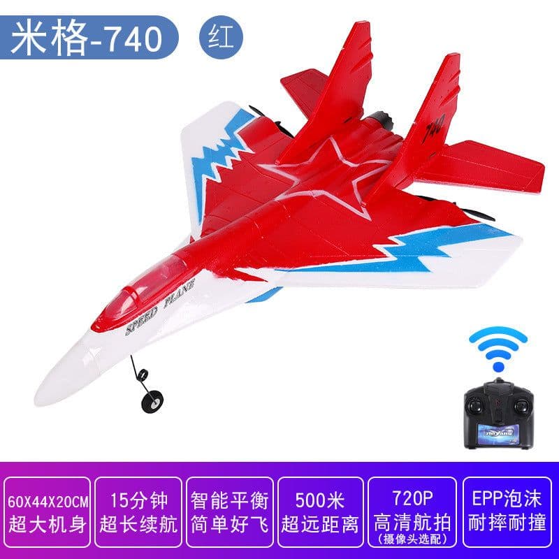 image-MiG 530/320 Remote Control Aircraft Model