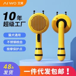 image-Aiwo Pet Pin Comb Cat - Yellow Bee Design