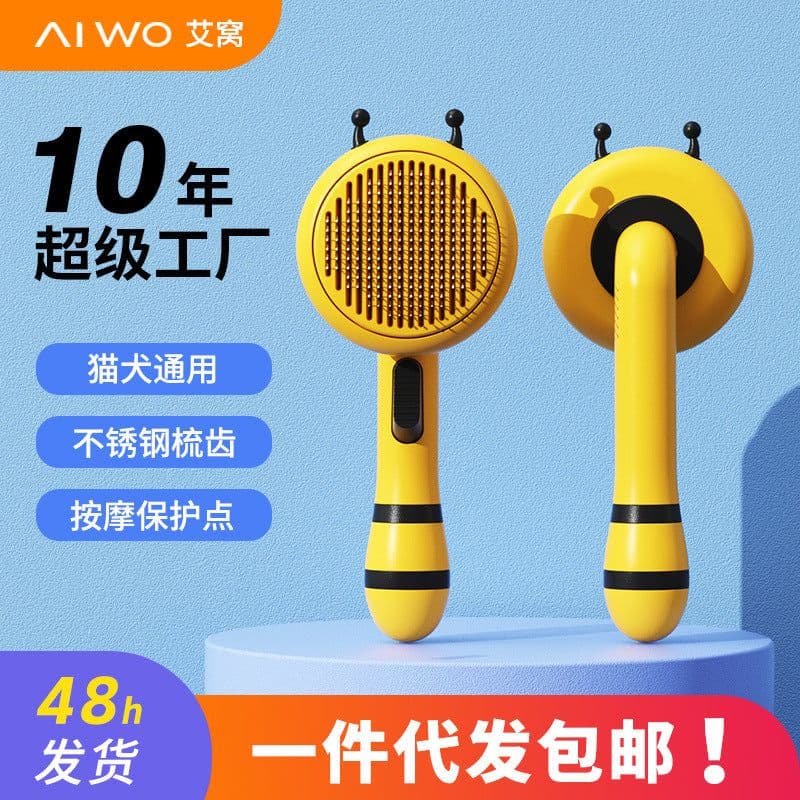 image-Aiwo Pet Pin Comb Cat - Yellow Bee Design