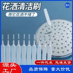 image-Shower Head Cleaning Brush - Multi-Functional Nozzle Tool