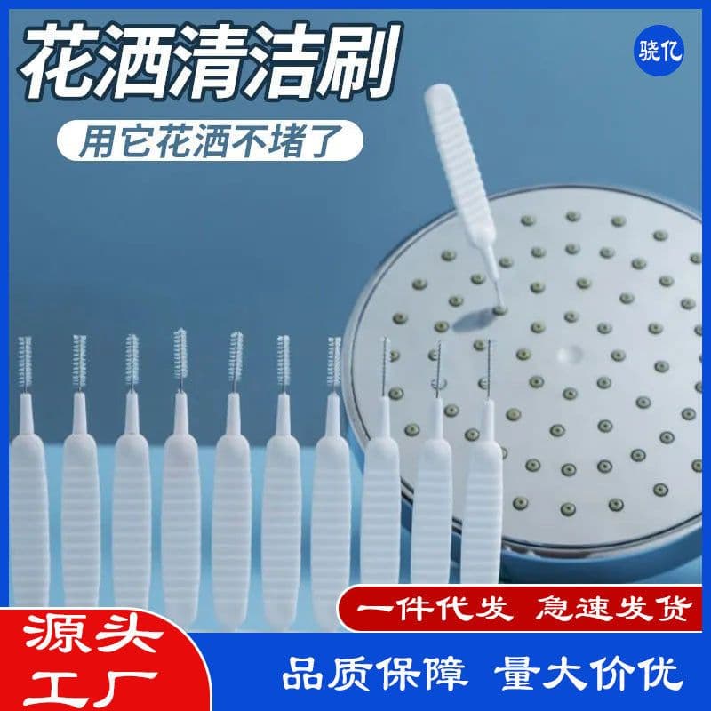 image-Shower Head Cleaning Brush - Multi-Functional Nozzle Tool