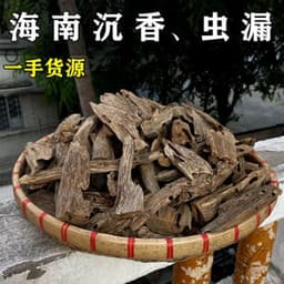 image-Agarwood Hainan agarwood wood scraps scraps wood spices leak log blocks bulk aromatherapy soothes the spirit