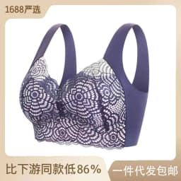 image-Women's Plus Size Wireless Lace Bralette - Full Cup