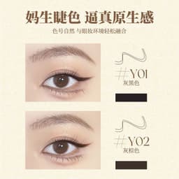 image-Xiaohongshu √recommended 0.01mm waterproof anti-halo liquid eyeliner with two claws