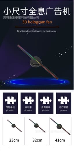image-Naked-eye 3D stereoscopic holographic projector 41cm fan screen 224 lamp beads ultra-thin suspended advertising machine led rotating screen