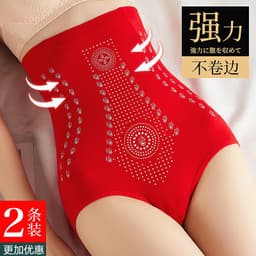 image-Fuzina High Waist Shaping Girdle - Red Nylon XXL - Tummy Control