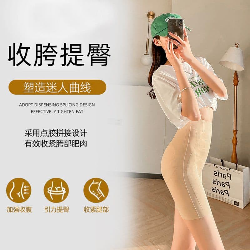 image-Postpartum Body Shaping Yoga Pants - Nylon Crotch Safety