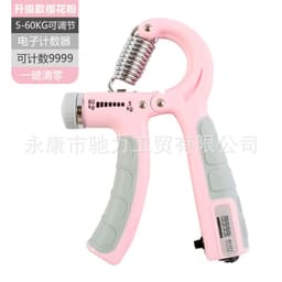 image-Keli Electronic Counting Hand Gripper - Makaran