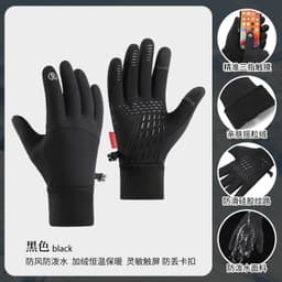 image-Nylon Riding Gloves XL - Waterproof Windproof Gray