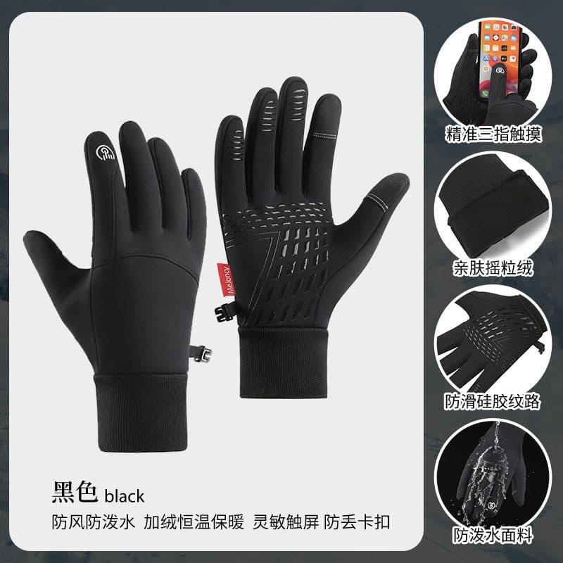 image-Nylon Riding Gloves XL - Waterproof Windproof Gray