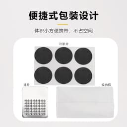image-Bungguo Glue-Free Bicycle Tire Repair Patches - Cold Patch