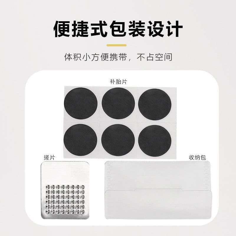 image-Bungguo Glue-Free Bicycle Tire Repair Patches - Cold Patch