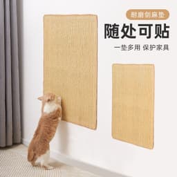 image-Sisal Cat Scratch Mat 75cm - Anti-Scratch Pet Pad