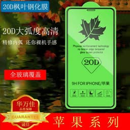 image-Hua Wanjia 20D Green Maple Tempered Film for iPhone 12 Pro Max Full Screen