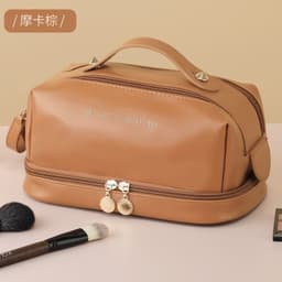 image-Yuerui Cosmetic Bag - Mocha Brown PU Leather