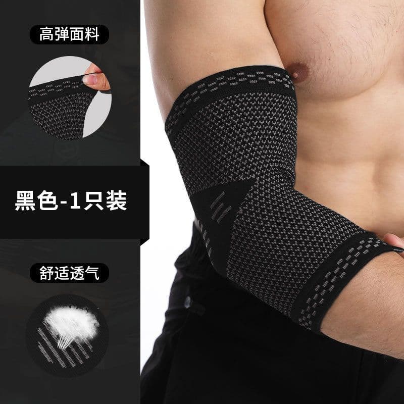 image-Nylon Elbow Pads - Compression Support Warmth