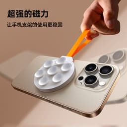 image-Jiletang Magnetic Silicone Phone Holder for iPhone 12/13/14/15 - Compact & Portable