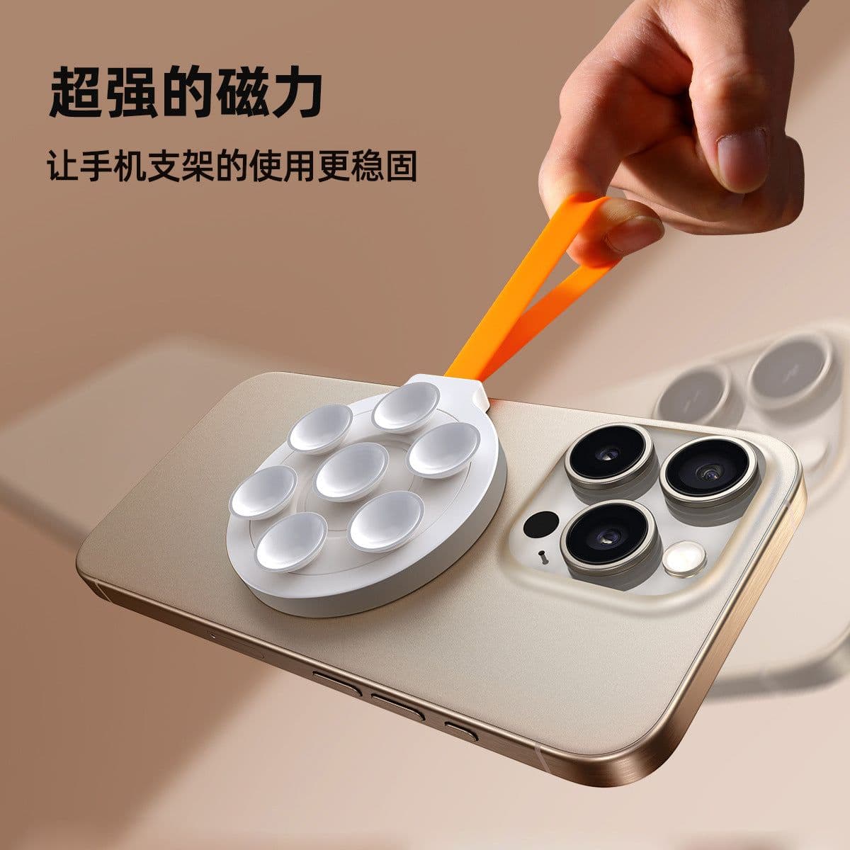 image-Jiletang Magnetic Silicone Phone Holder for iPhone 12/13/14/15 - Compact & Portable