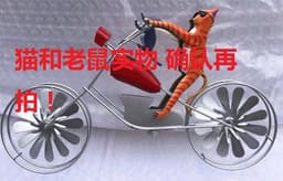 image-Independent station animal motorcycle garden pile metal wrought iron courtyard garden decoration windmill-production capacity is too low row list