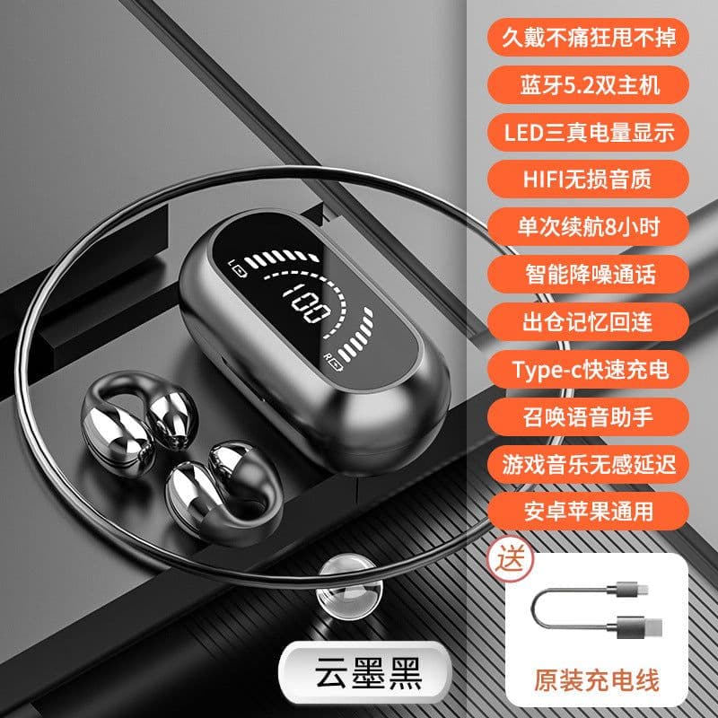 image-Clip-On Ear Bluetooth Headset - Black 4-8hr Battery