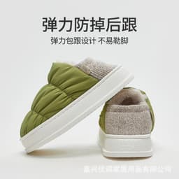 image-Youtun Thick-soled Cotton Slippers Non-slip Winter Indoor Shoes