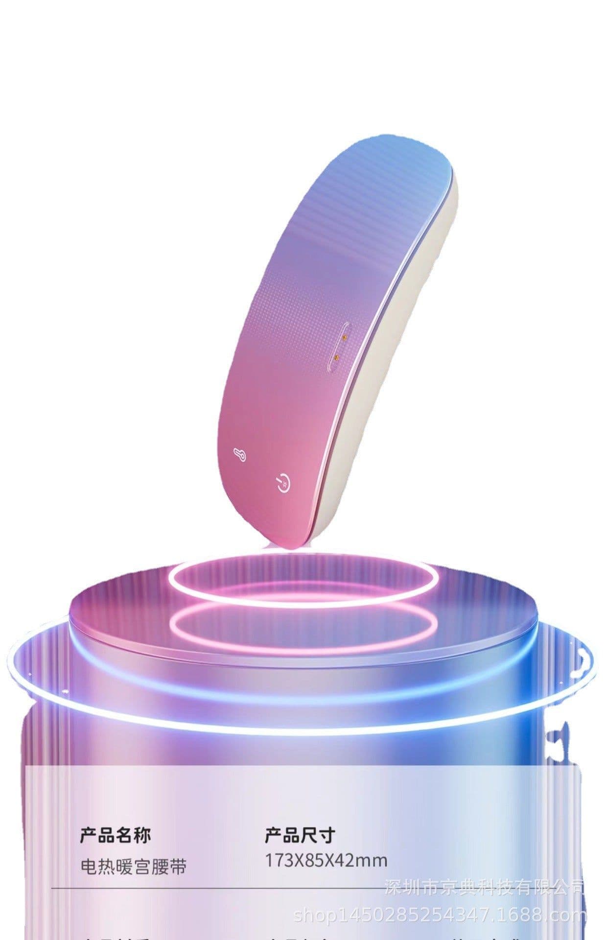 image-Warm Palace Heating Massage Belt with Display