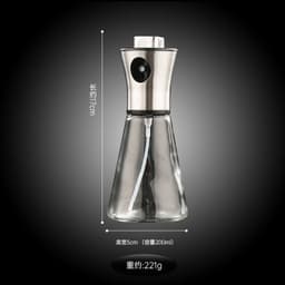 image-Glass Oil Spray Bottle 200ml - Modern Press Type