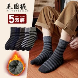 image-Men's Winter Velvet Thick Terry Socks - One Size Fits All