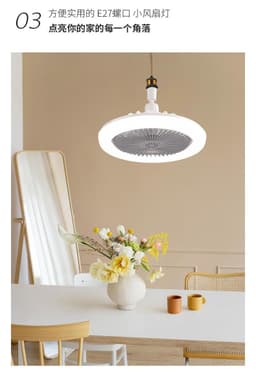 image-Modern Simple Aromatherapy Fan Light Bedroom Living Room Light Shaking Head Invisible Fan Light Frequency Conversion Remote Control Home Ceiling Fan Light