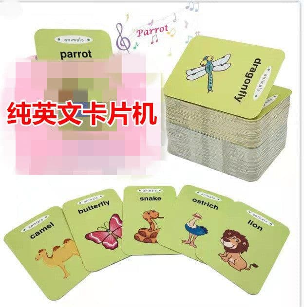 image-Ning Yuan Early Education Machine - English Pink