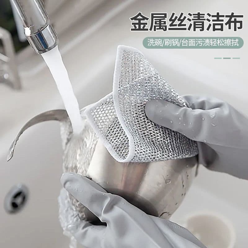 image-Metal wire dish cloth steel wire rag oil-free silver wire rag