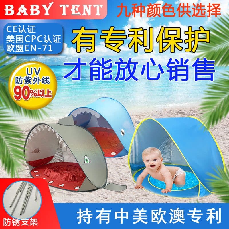 image-Baby Beach Tent Sunshade - Water Storage Pocket