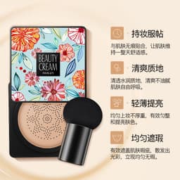 image-Image Beauty Smooth Mushroom Cushion BB Cream - Moisturizing Concealer
