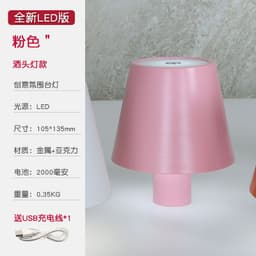 image-Mushroom Lamp Wine Head Metal Table Lamp DY-88