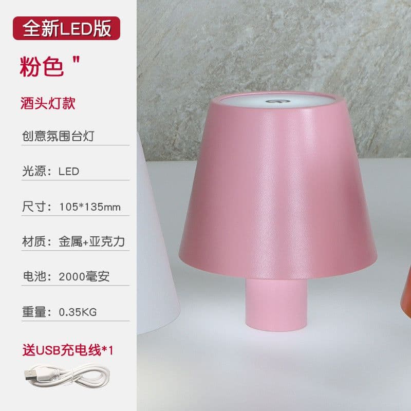 image-Mushroom Lamp Wine Head Metal Table Lamp DY-88