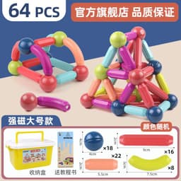 image-Yunying Brothers Magnetic Building Blocks - 100pcs