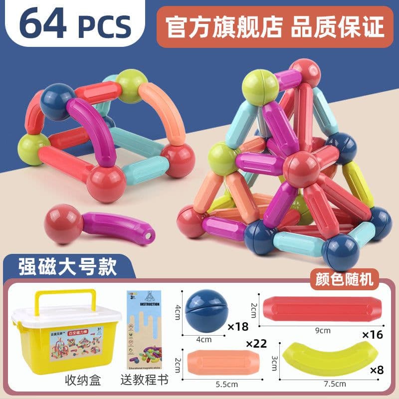 image-Yunying Brothers Magnetic Building Blocks - 100pcs