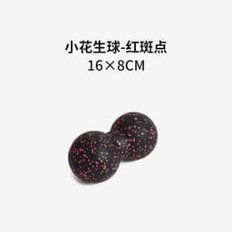 image-Yoga Fascia Ball - Single & Peanut Shape - Muscle Relaxation