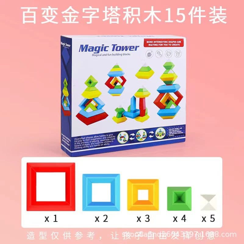 image-Le Xiaoqi Large Particle Building Blocks - 60pcs Toy, Plastic Pyramid Puzzle