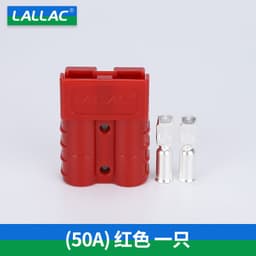 image-Anderson Plug 50A Battery Connector - Gray
