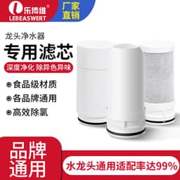 image-Universal Ceramic Faucet Purifier Filter, KAT-SPT-0701, 0.1 Micron