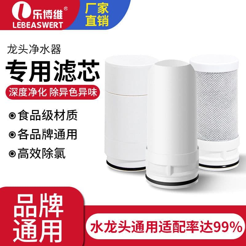 image-Universal Ceramic Faucet Purifier Filter, KAT-SPT-0701, 0.1 Micron