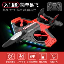 image-Remote control aircraft fighter V17 aircraft model glider foam drone children primary school boy toy airplane