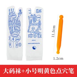 image-Adrenaline Acupoint Massage Socks - Foot Reflexology