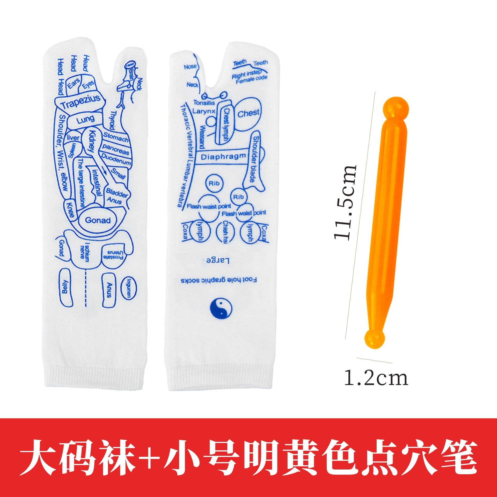 image-Adrenaline Acupoint Massage Socks - Foot Reflexology