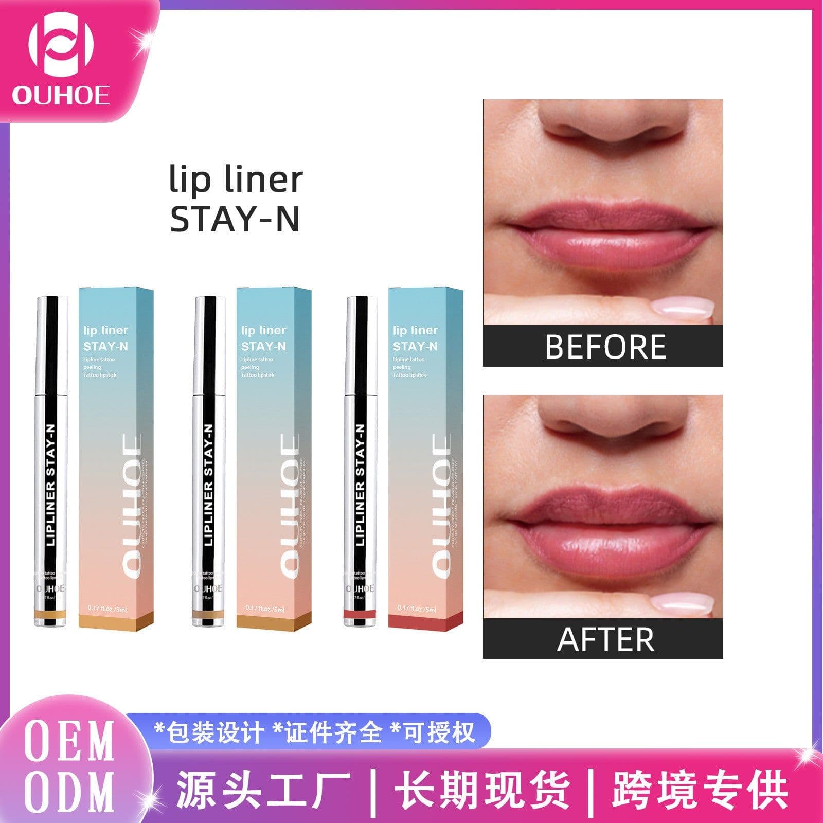 image-OUHOE Peelable Lip Liner - Full Color Tattoo